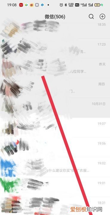 微信密码忘记了怎么改新密码，忘记微信密码怎么修改新密码
