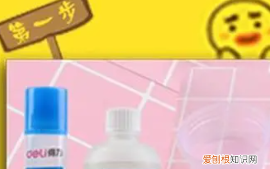 水晶泥怎么做最简单,只用硼砂水怎么做小晶泥