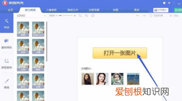 相机水印怎么去掉，手机如何去除水印不影响原图