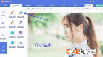 相机水印怎么去掉，手机如何去除水印不影响原图