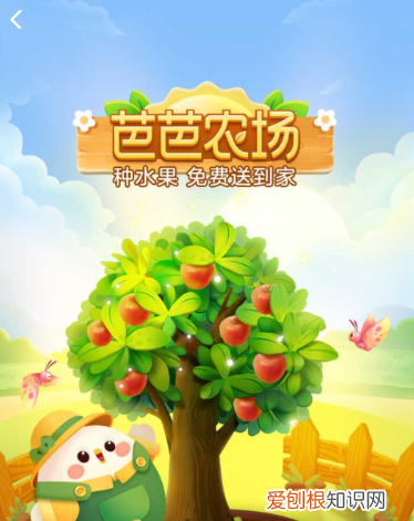 支付宝怎么开通芭芭农场,我的支付宝里为什么没有芭芭农场功能