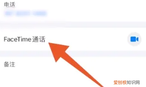 facetim怎么打开，怎么进行facetime通话