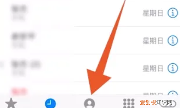 facetim怎么打开，怎么进行facetime通话