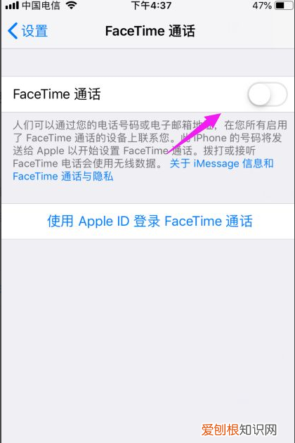 facetim怎么打开，怎么进行facetime通话