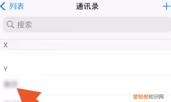 facetim怎么打开，怎么进行facetime通话