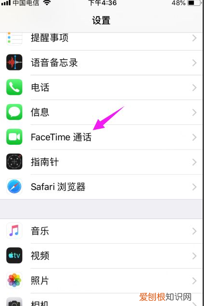 facetim怎么打开，怎么进行facetime通话