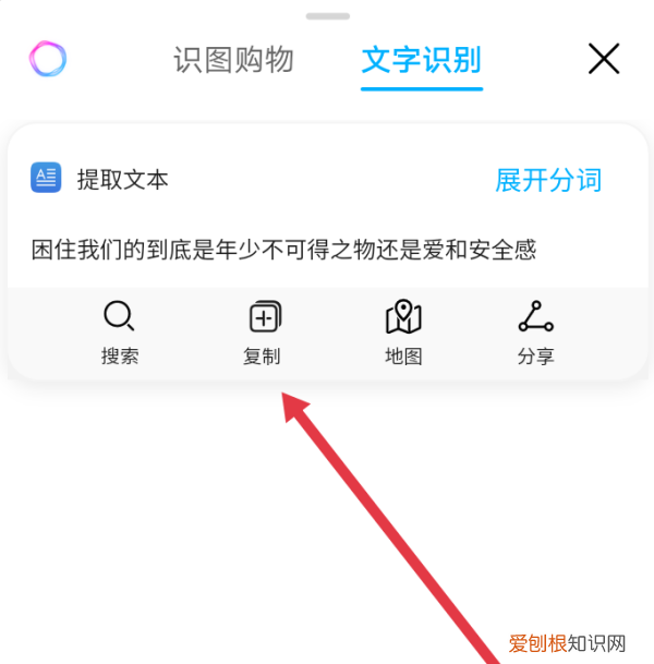 抖音文案如何复制，抖音里面的文字配音怎么做出来的
