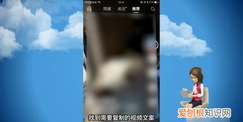 抖音文案如何复制，抖音里面的文字配音怎么做出来的