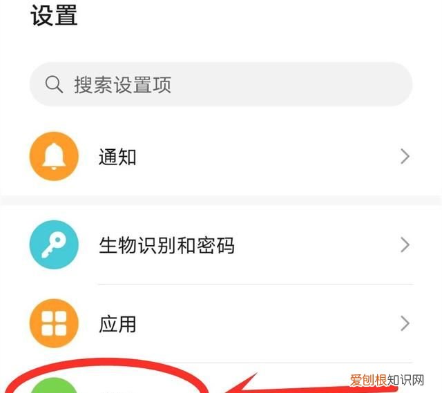手机wifi老是自动断开原因及解决方法图文教程