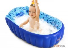 婴儿充气浴盆好不好？
