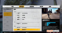 正当防卫3怎么召唤空投，正当防卫3革命军空投信标怎么获得