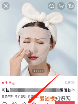 抖音商品口令如何转为电脑端链接