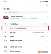 HD有必要开吗，小米12spro的wqhd+有必要开启