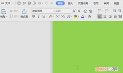 在wps中如何画横线，WPS封面横线打字就断了