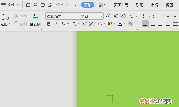 在wps中如何画横线，WPS封面横线打字就断了