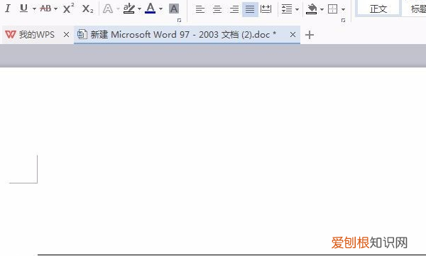 在wps中如何画横线，WPS封面横线打字就断了