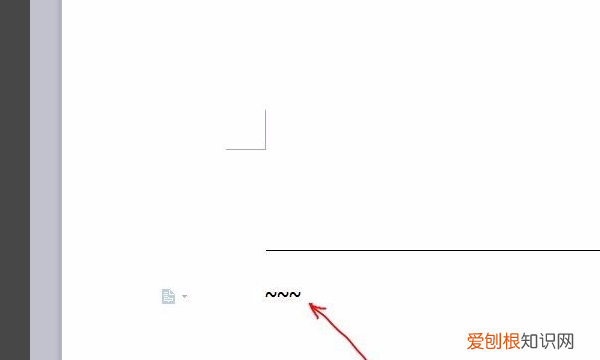 在wps中如何画横线，WPS封面横线打字就断了