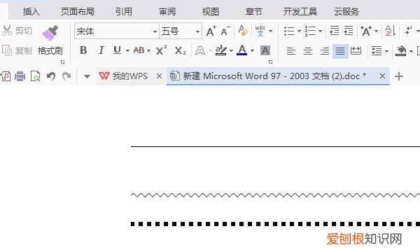 在wps中如何画横线，WPS封面横线打字就断了
