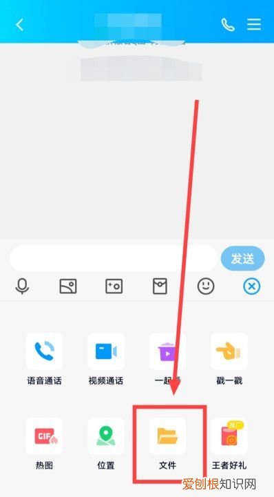 qq无法发送文件怎么办，qq群为什么发不了文件