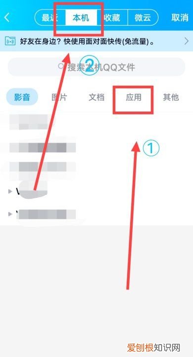 qq无法发送文件怎么办，qq群为什么发不了文件