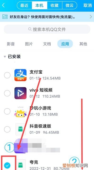 qq无法发送文件怎么办，qq群为什么发不了文件