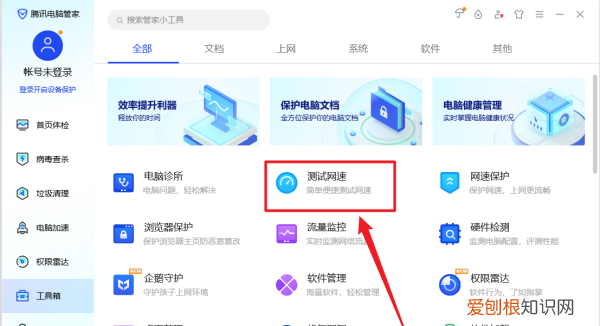 qq无法发送文件怎么办，qq群为什么发不了文件