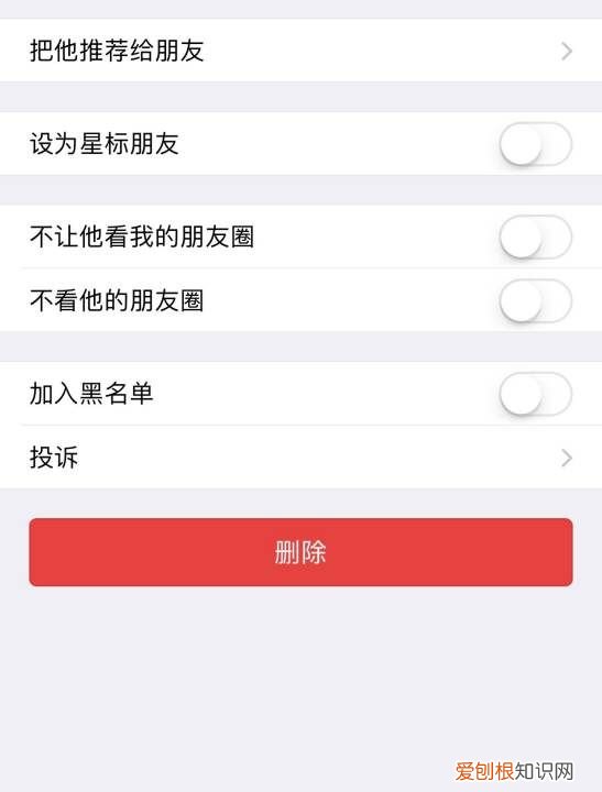 王者荣耀怎么删除好友还在，王者荣耀手游怎么删除好友关系