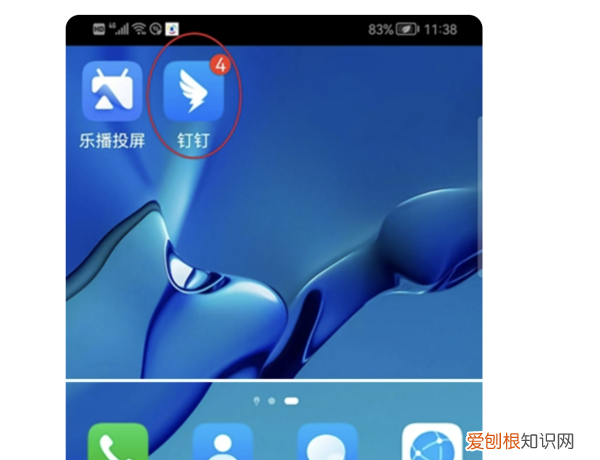 在钉钉上怎么上课学生,新版钉钉在线课堂如何使用