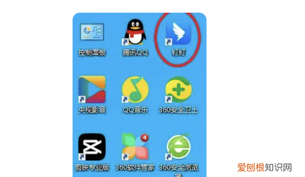 在钉钉上怎么上课学生,新版钉钉在线课堂如何使用