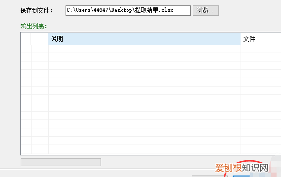如何快速汇总出入库数据，excel怎么对数据进行汇总统计