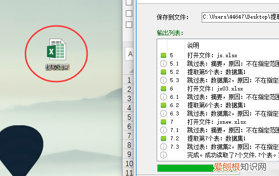 如何快速汇总出入库数据，excel怎么对数据进行汇总统计