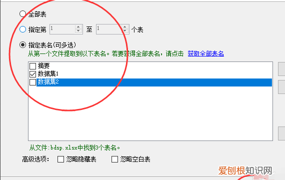 如何快速汇总出入库数据，excel怎么对数据进行汇总统计