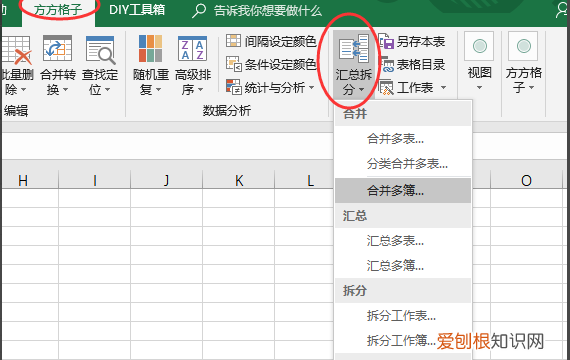 如何快速汇总出入库数据,excel怎么对数据进行汇总统计