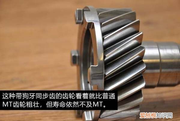 序列式变速箱，什么是序列变速器