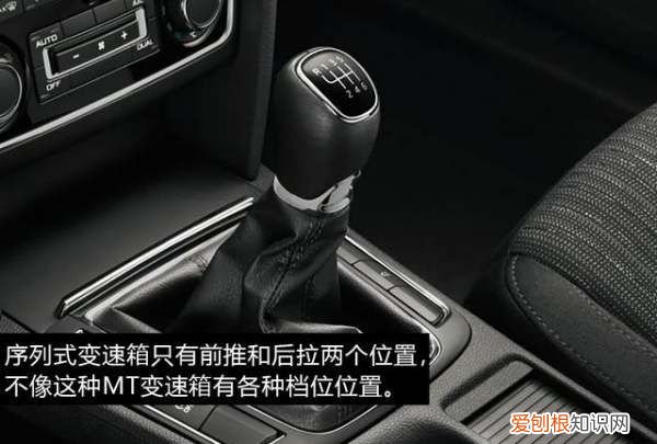 序列式变速箱,什么是序列变速器
