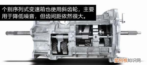 序列式变速箱，什么是序列变速器