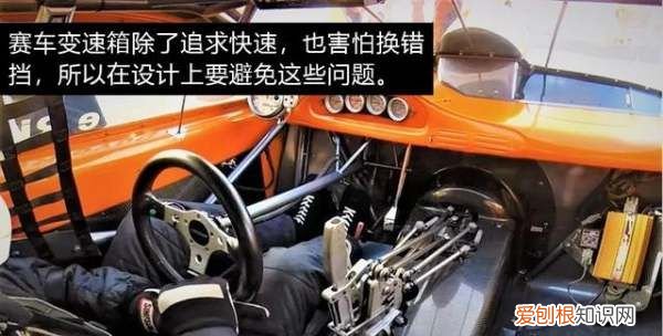 序列式变速箱,什么是序列变速器