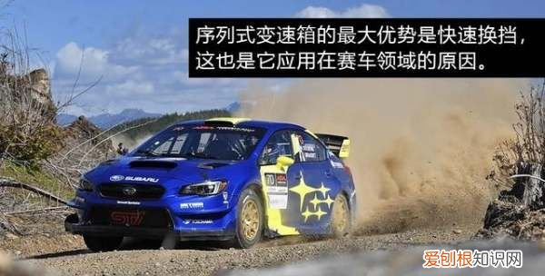 序列式变速箱,什么是序列变速器