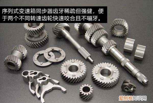 序列式变速箱，什么是序列变速器