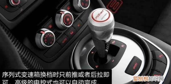 序列式变速箱,什么是序列变速器