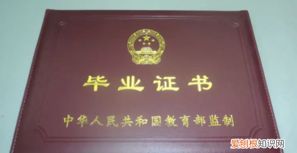 结业证和毕业证有哪些区别,结业证书与毕业证书的区别是什么