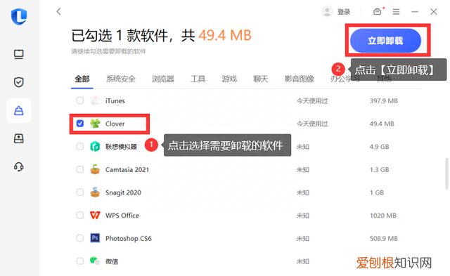 电脑卸载cad怎么卸载干净 如何在电脑上彻底卸载软件