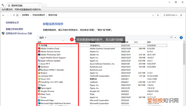 电脑卸载cad怎么卸载干净 如何在电脑上彻底卸载软件