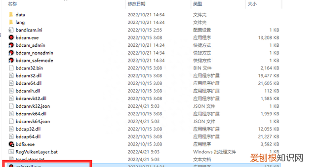 电脑卸载cad怎么卸载干净 如何在电脑上彻底卸载软件