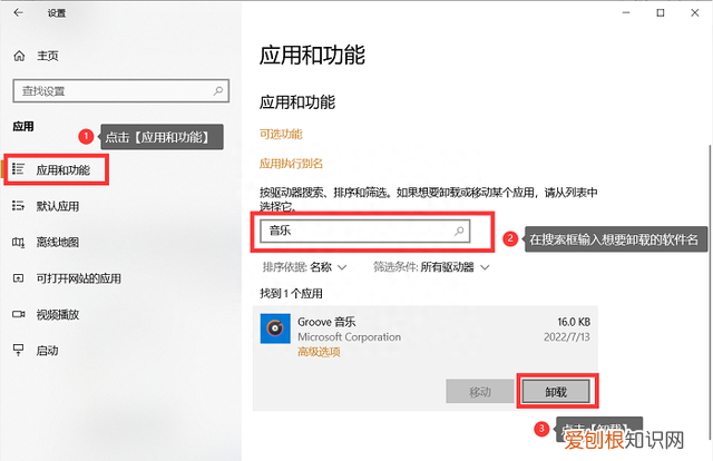 电脑卸载cad怎么卸载干净 如何在电脑上彻底卸载软件