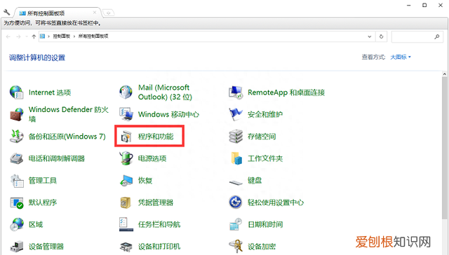 电脑卸载cad怎么卸载干净 如何在电脑上彻底卸载软件