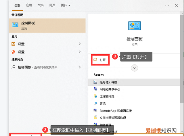 电脑卸载cad怎么卸载干净 如何在电脑上彻底卸载软件