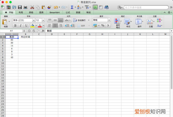 IF函数嵌套分类和，if函数多层嵌套是什么意思啊