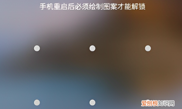 oppo手机如何直接刷掉密码