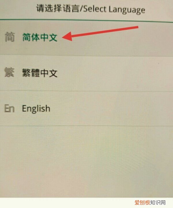oppo手机如何直接刷掉密码